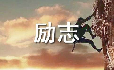 2020年篮球训练总结与反思怎么写_0